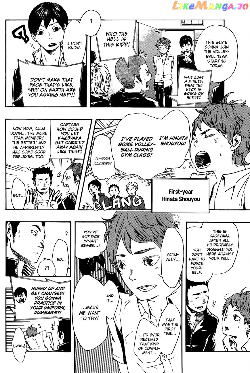 Haikyuu!!, Chapter 172.5 image 10